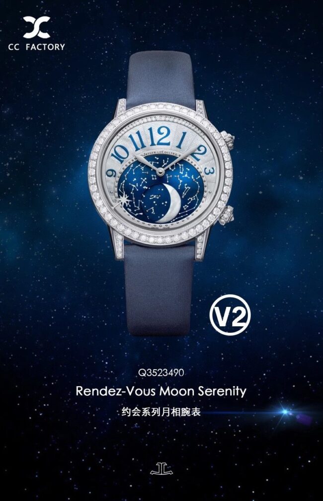 积家Rendez-Vous Moon Serenity约会系列月相腕表