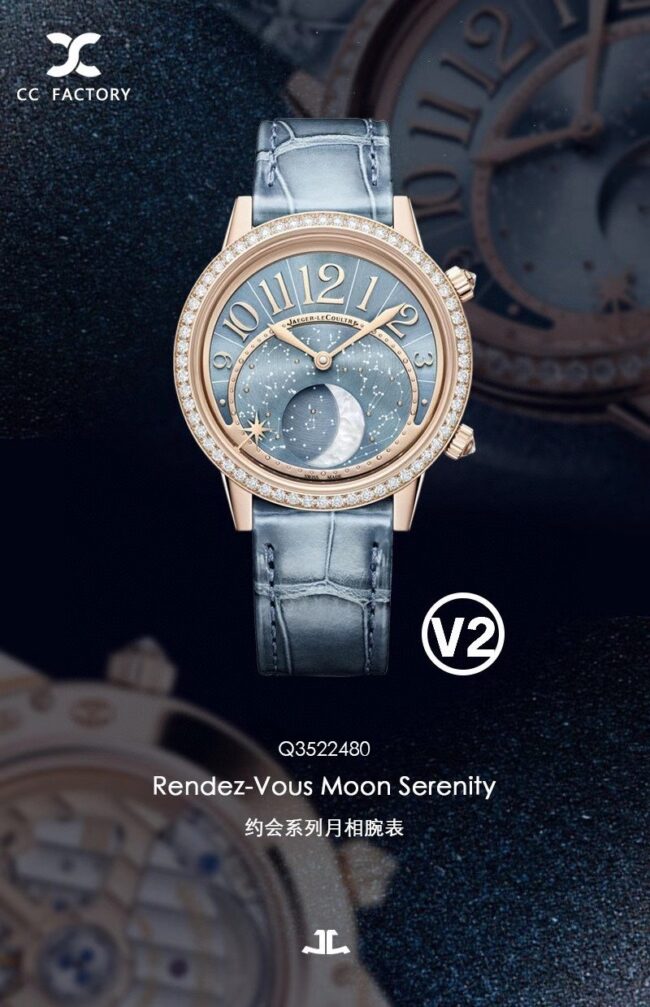 积家Rendez-Vous Moon Serenity约会系列月相腕表